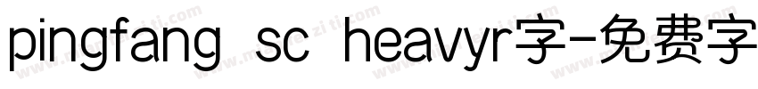 pingfang sc heavyr字字体转换